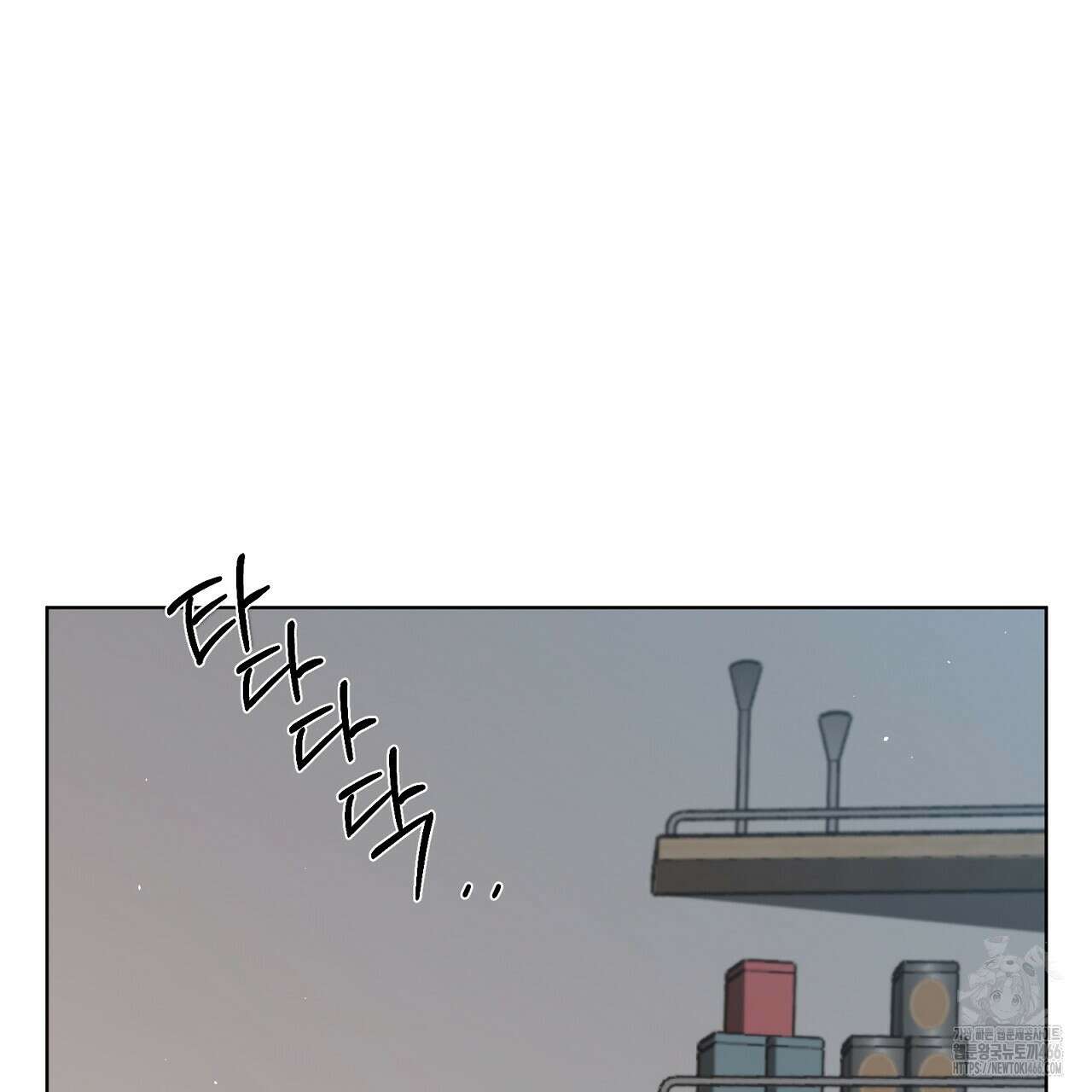 신랑을 바꿔서 입장합니다  5화 5