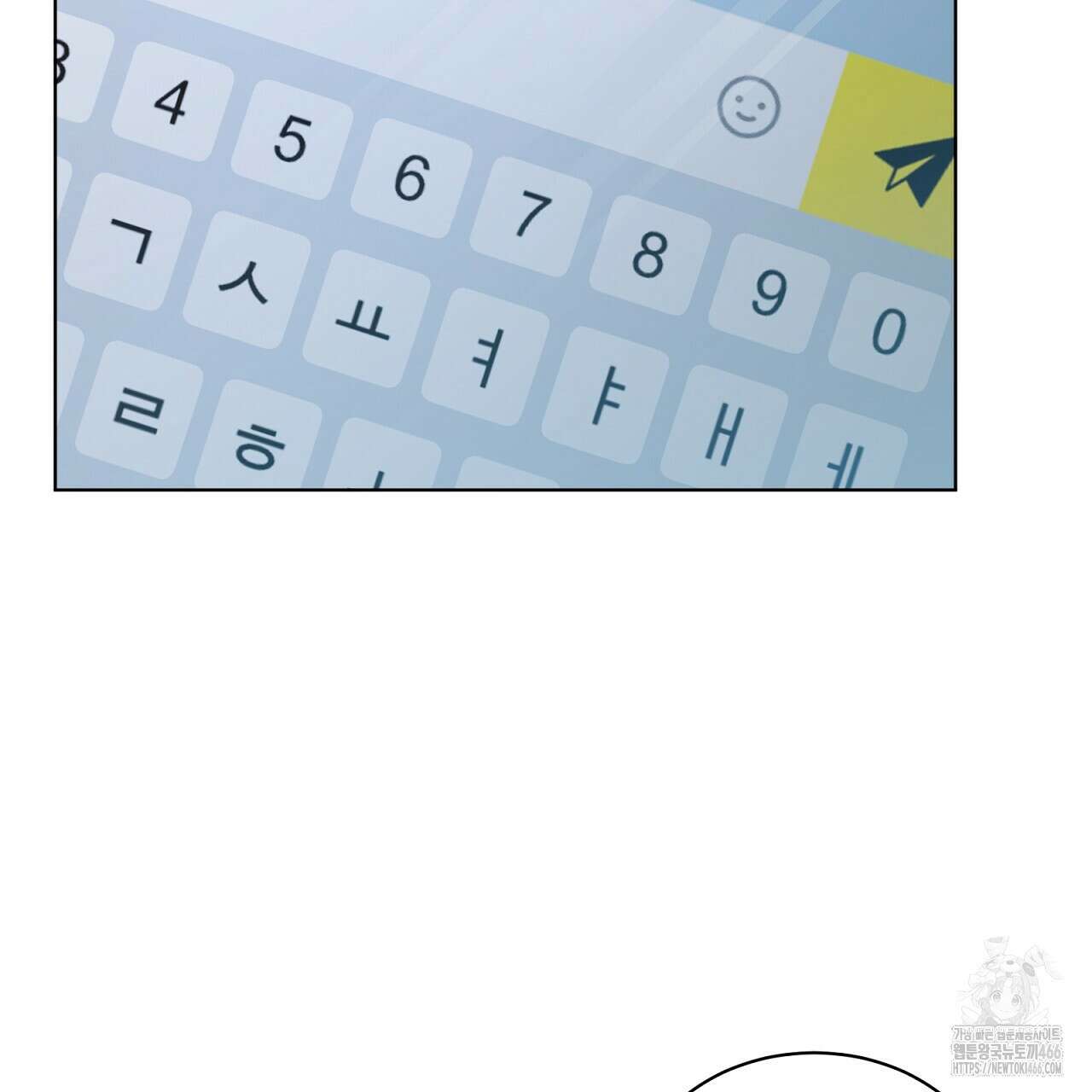 신랑을 바꿔서 입장합니다  5화 9
