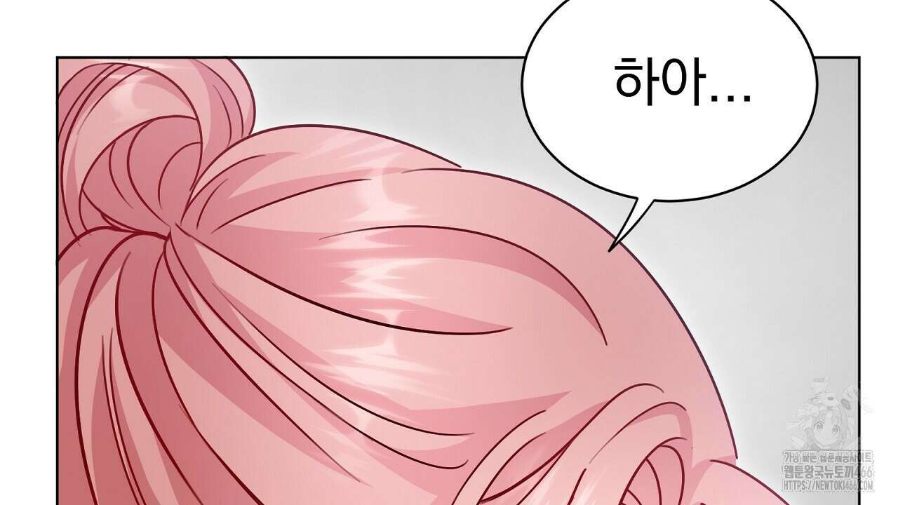 신랑을 바꿔서 입장합니다  5화 10