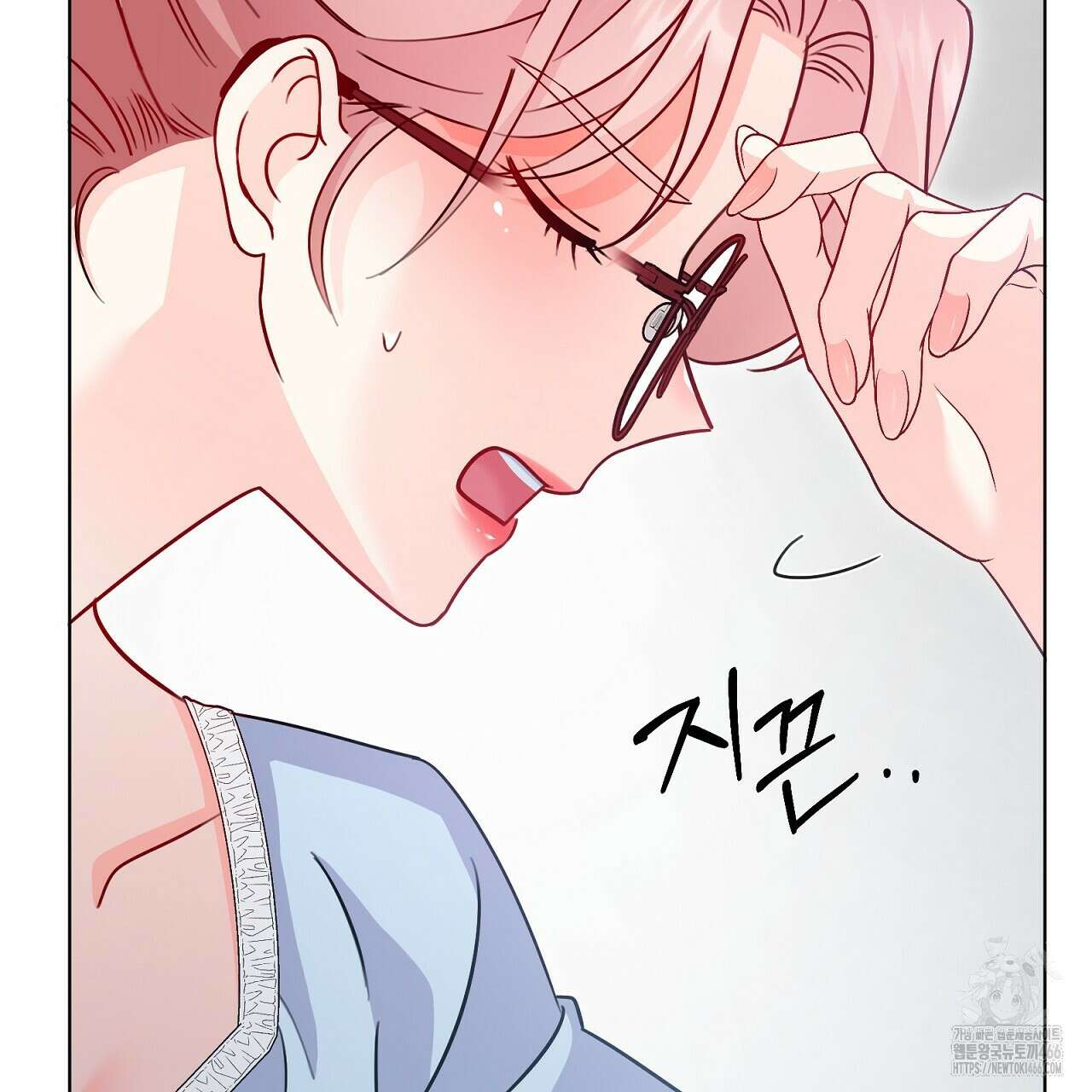 신랑을 바꿔서 입장합니다  5화 11