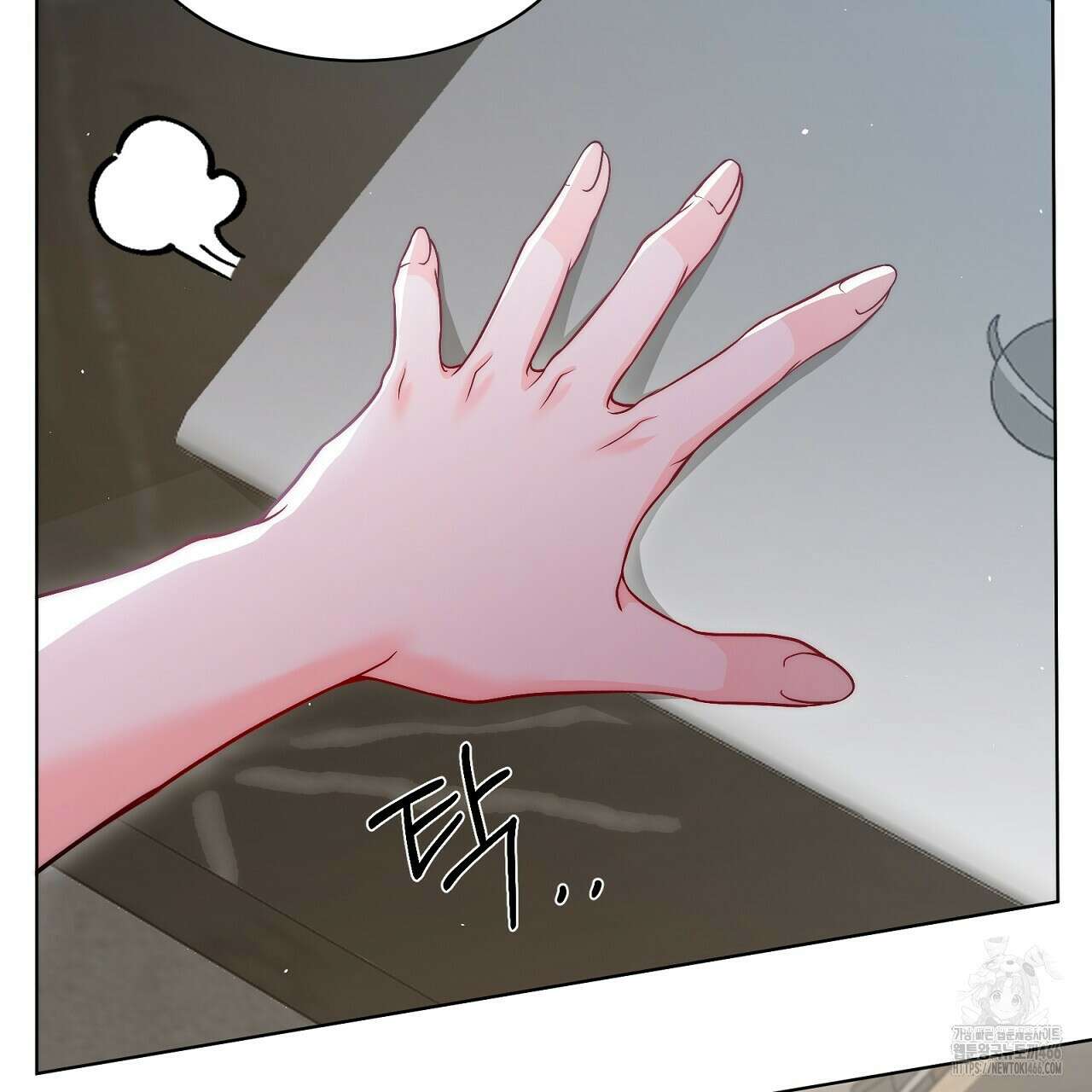 신랑을 바꿔서 입장합니다  5화 24