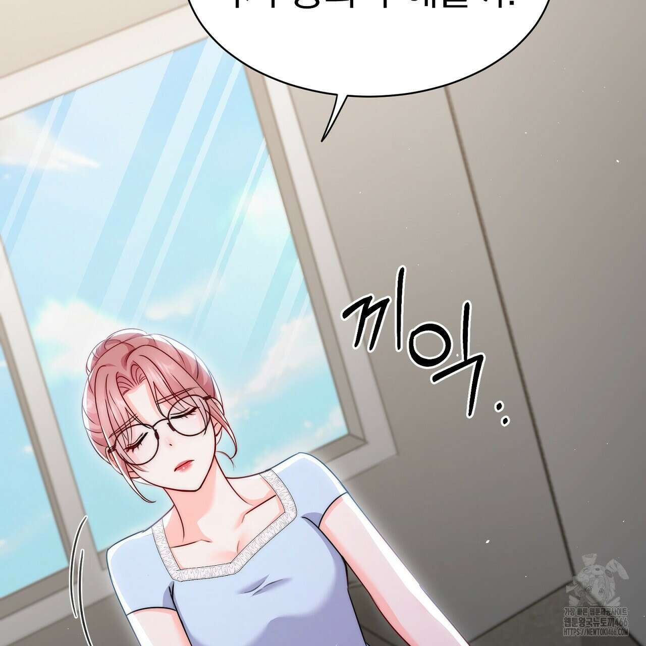신랑을 바꿔서 입장합니다  5화 30