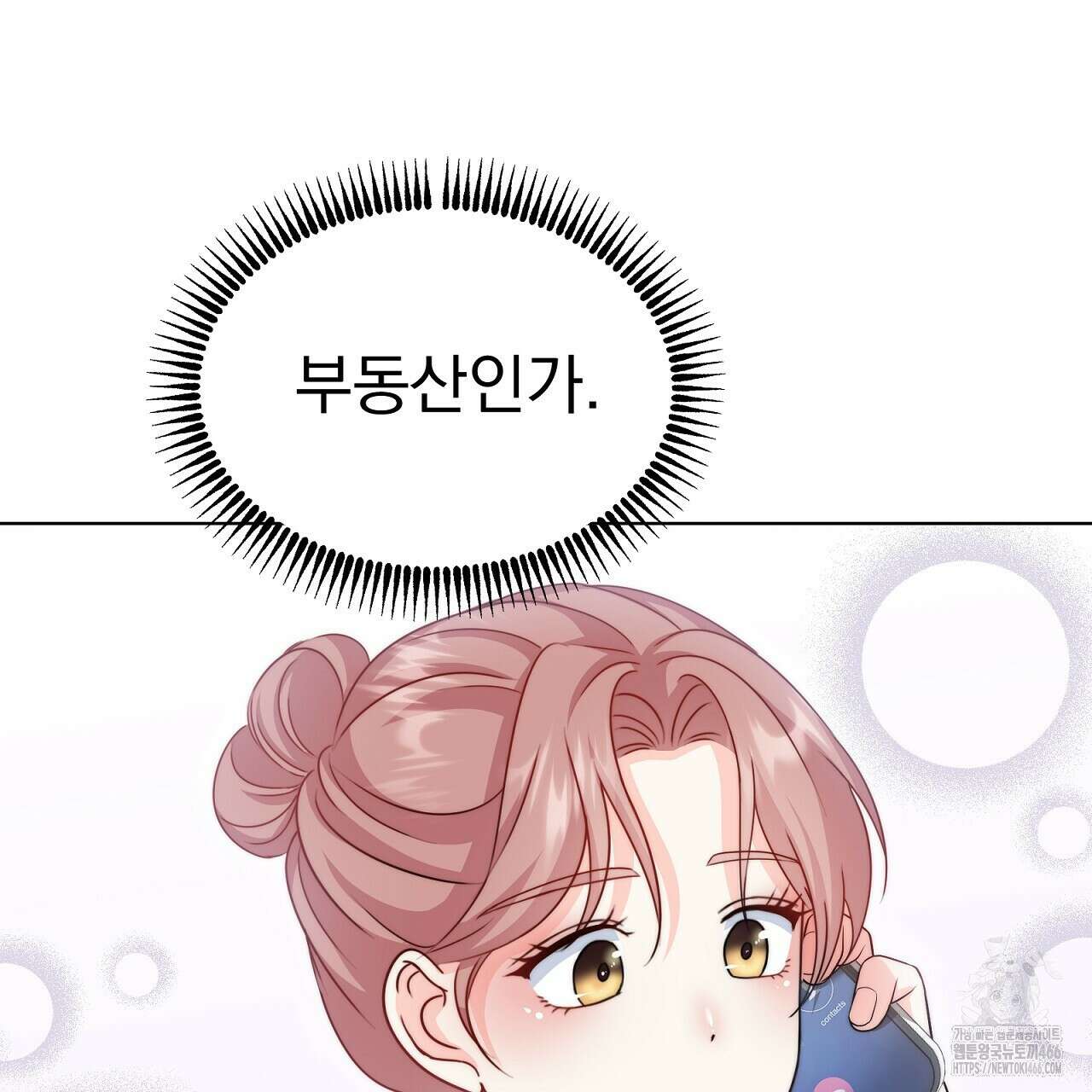 신랑을 바꿔서 입장합니다  5화 36