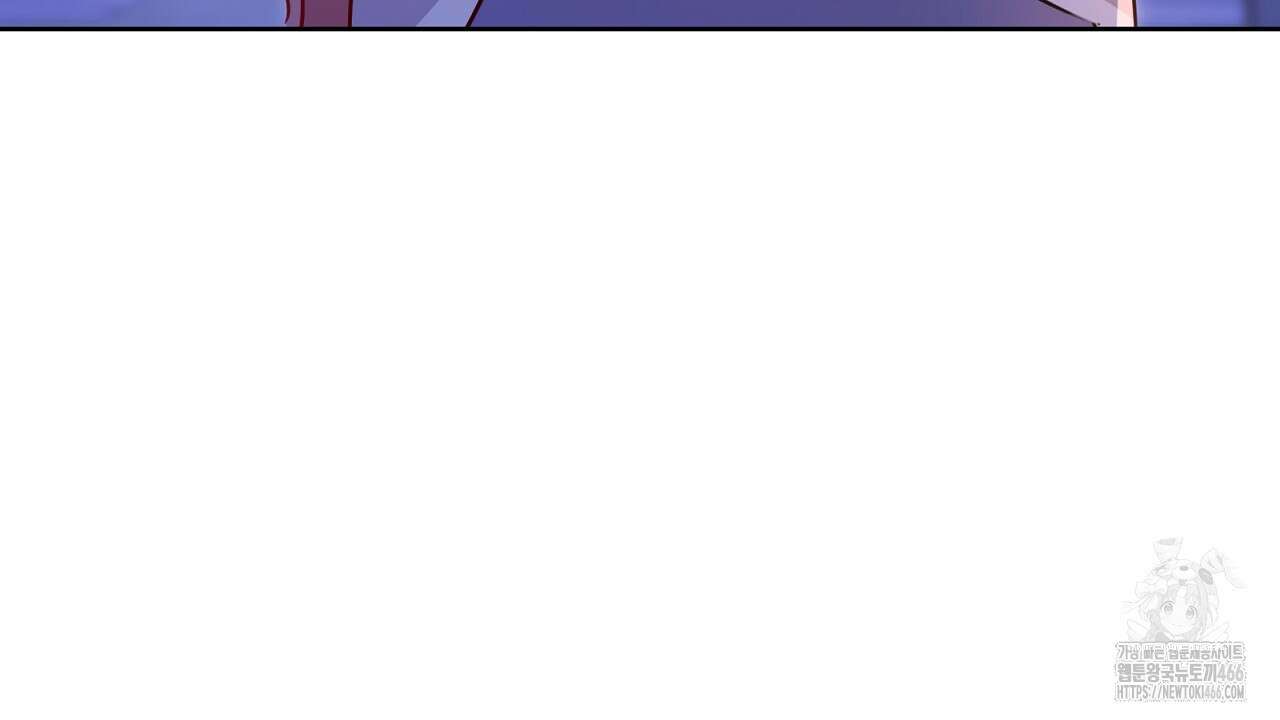 신랑을 바꿔서 입장합니다  9화 6