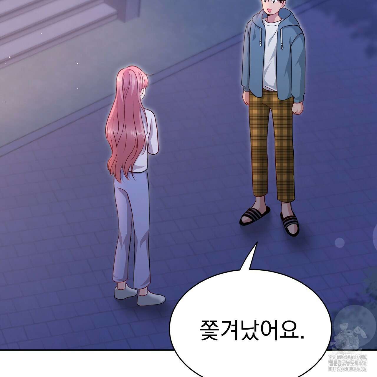 신랑을 바꿔서 입장합니다  9화 11
