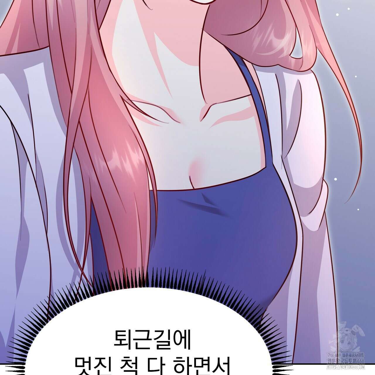 신랑을 바꿔서 입장합니다  9화 18