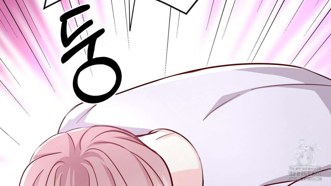 신랑을 바꿔서 입장합니다  9화 42