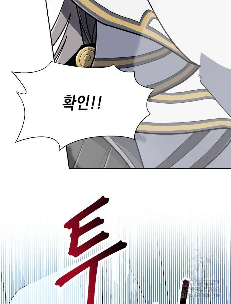 마법소녀 아저씨 23화 3