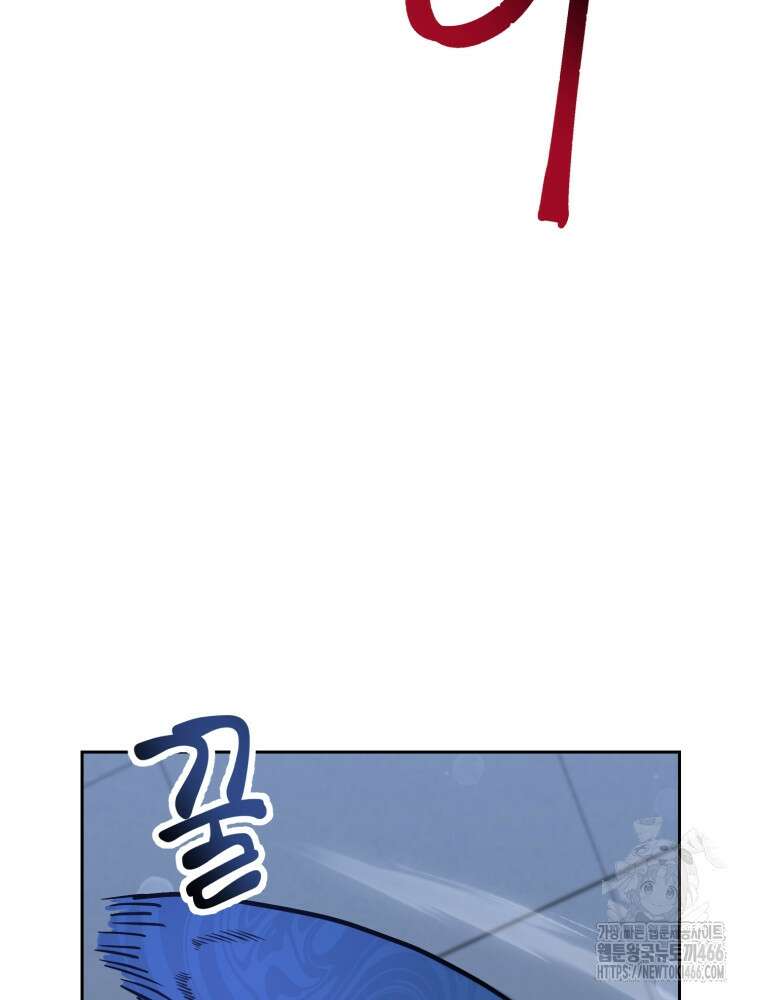 마법소녀 아저씨 23화 6