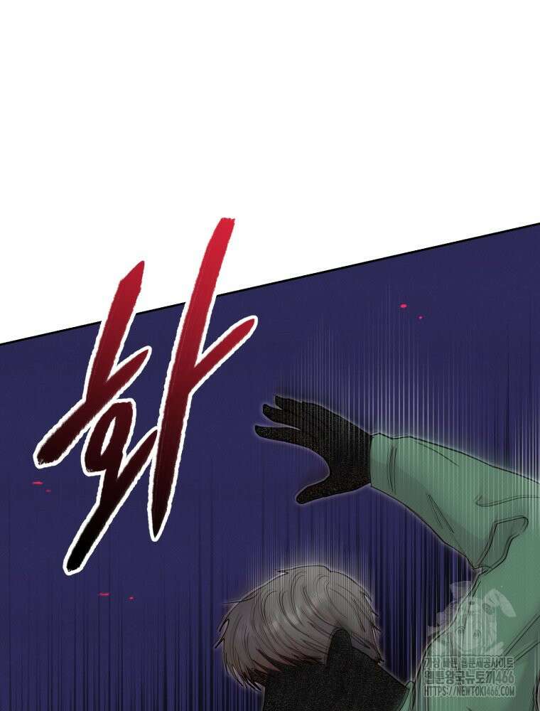 첫사랑 그녀를 뺏겠습니다! 17화 5