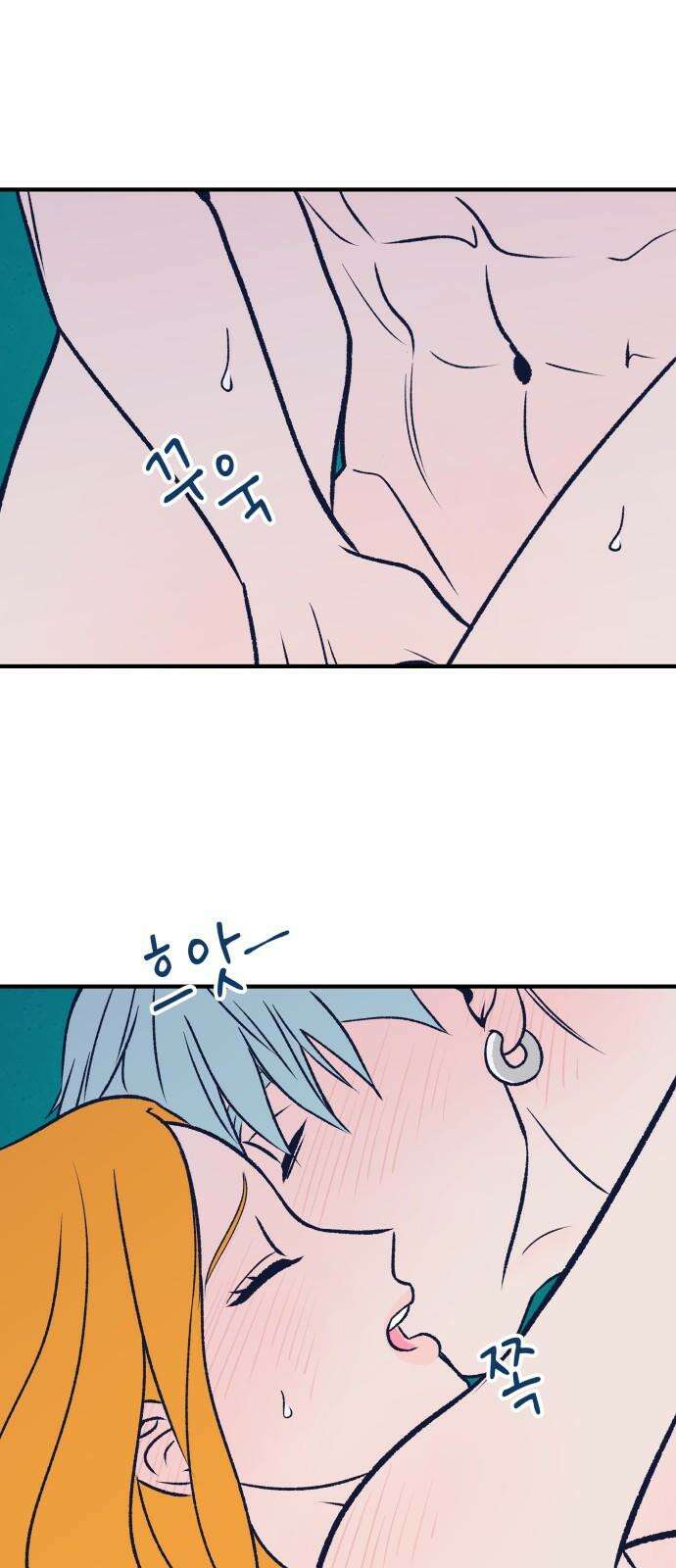 문스트럭 리리버블의 아이스크림 2화 17