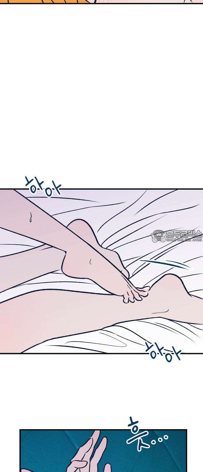 문스트럭 리리버블의 아이스크림 2화 18