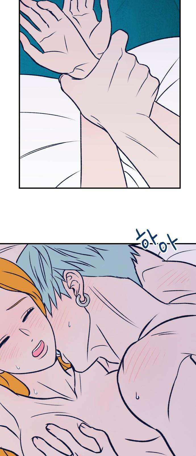 문스트럭 리리버블의 아이스크림 2화 19