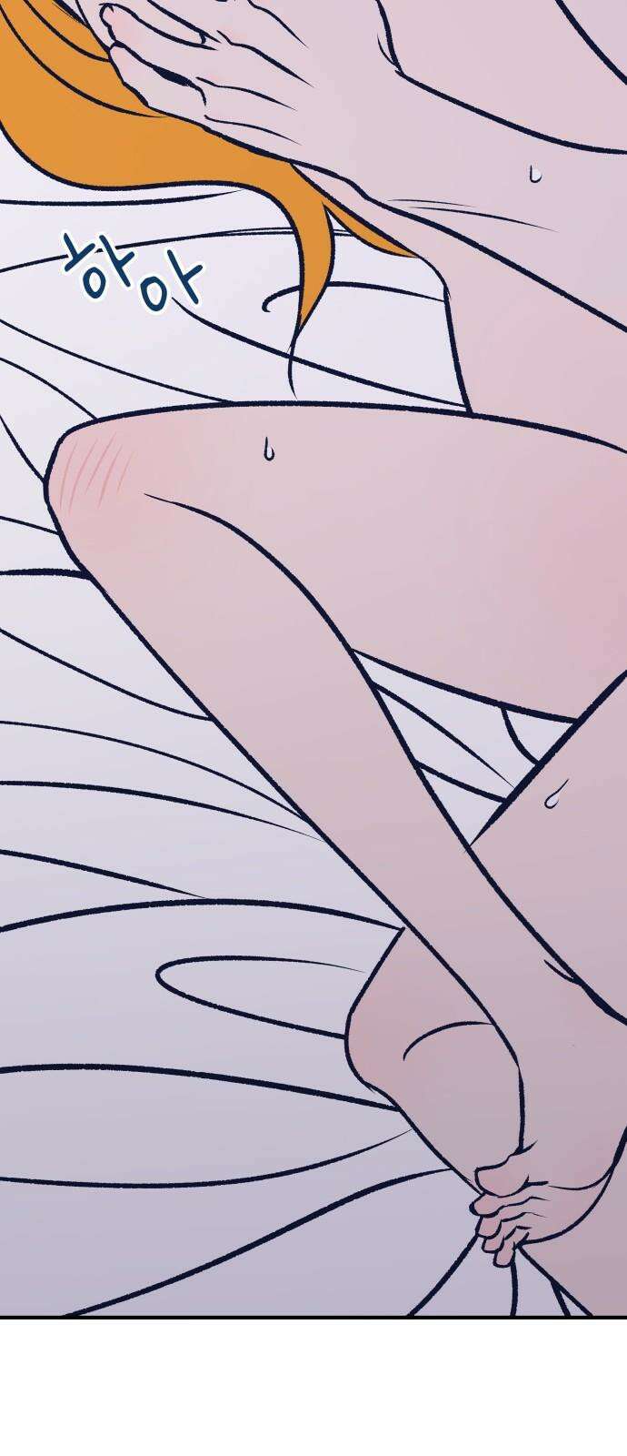 문스트럭 리리버블의 아이스크림 2화 20