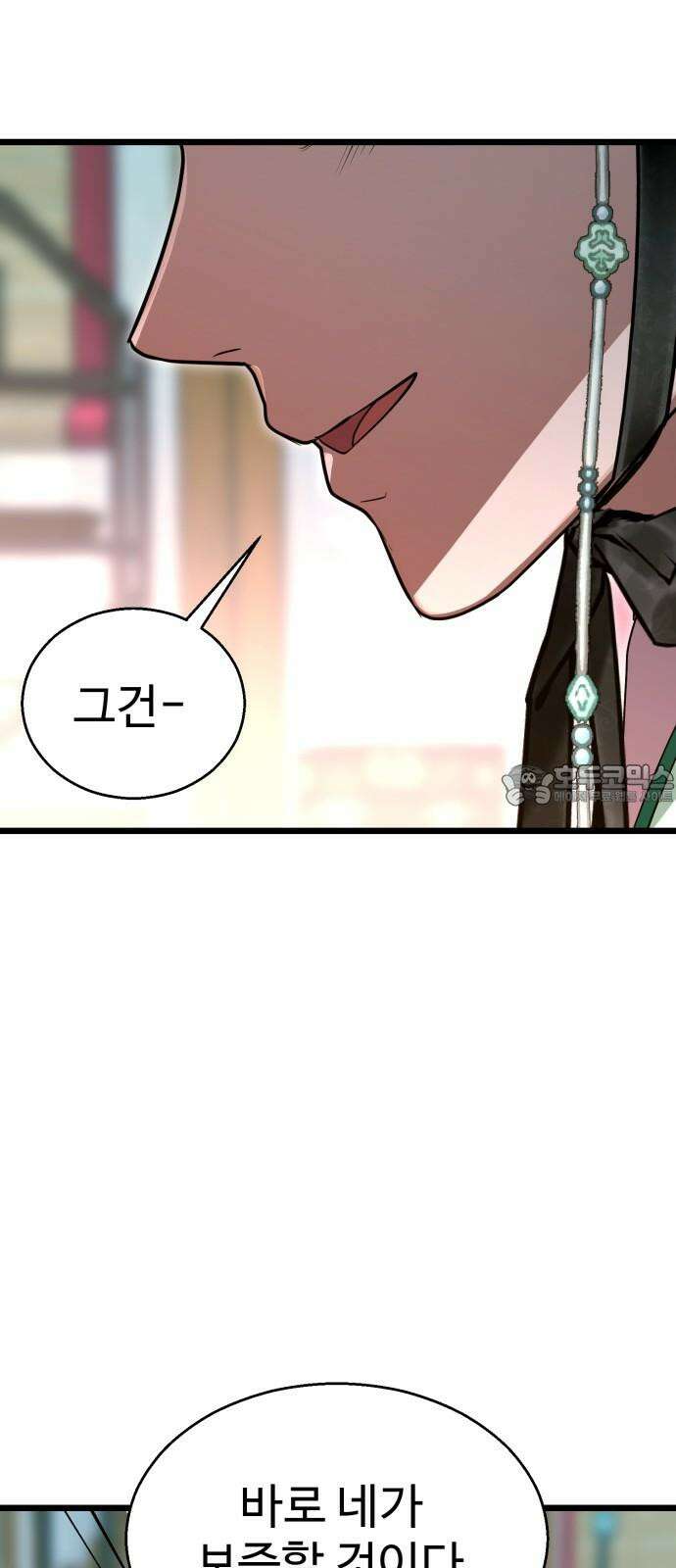 마섹남 - 마술하는 섹시한 남자 81화 12