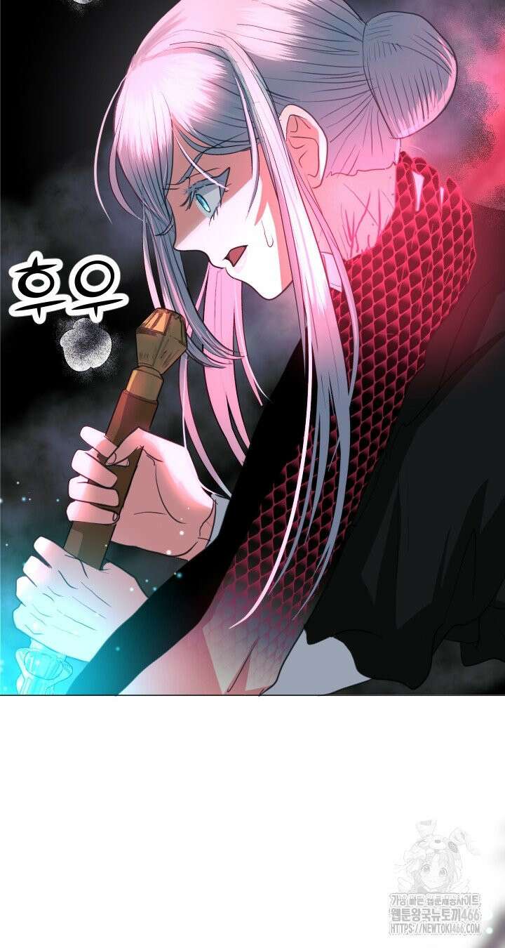 칠흑의 거버니스 145화 4