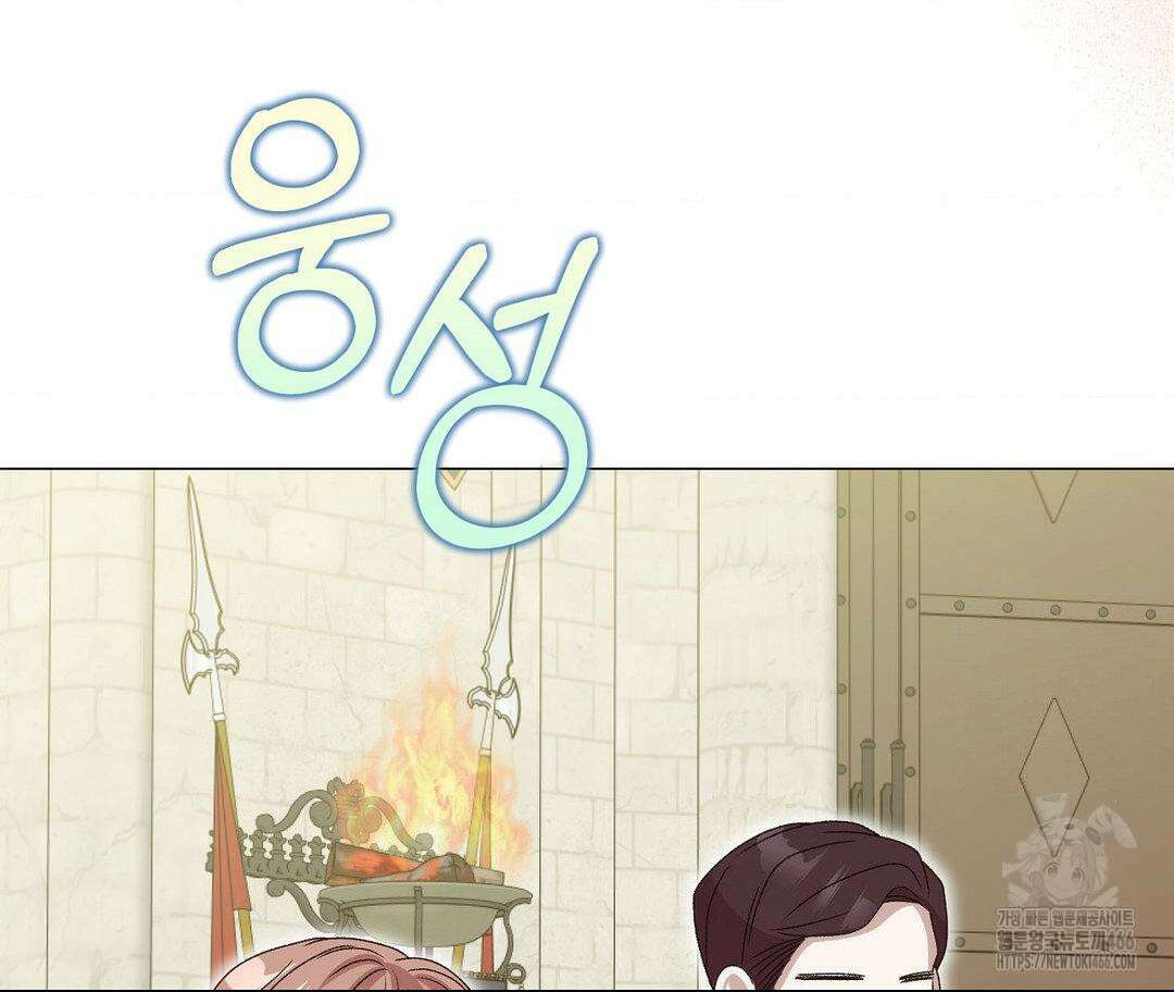 새비지 캐슬 50화 5