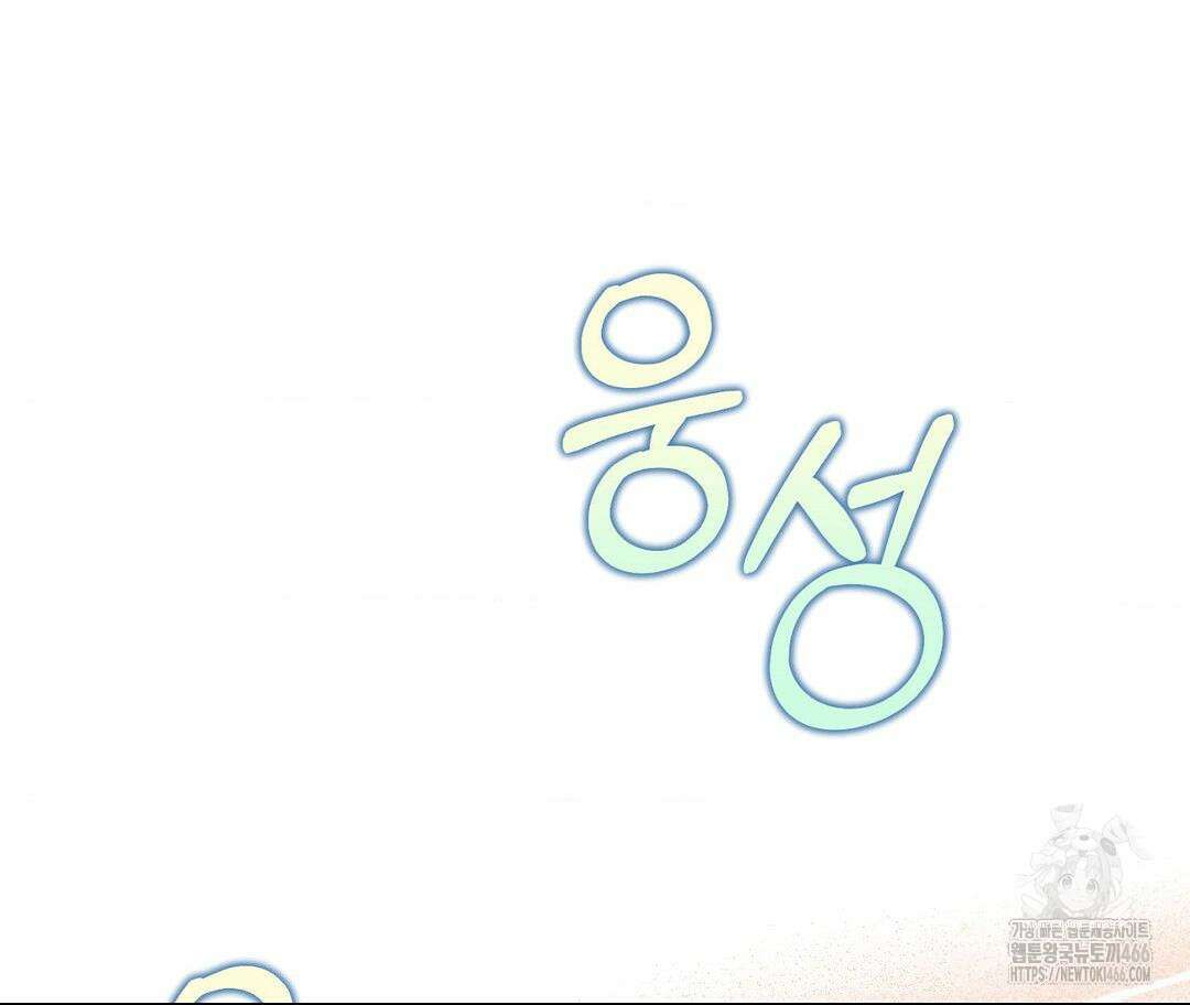 새비지 캐슬 50화 8