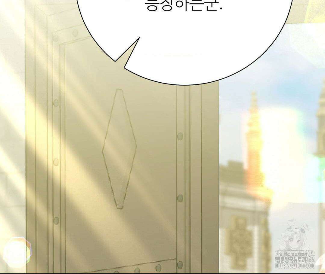 새비지 캐슬 50화 13