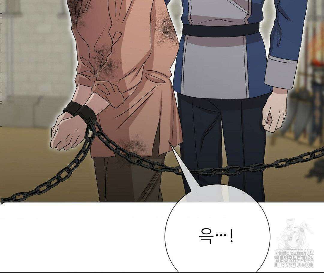 새비지 캐슬 50화 34