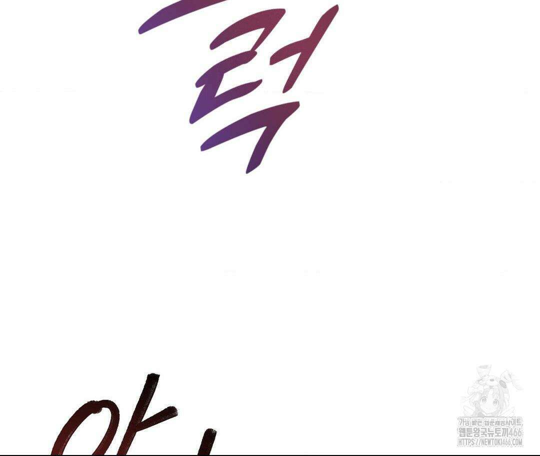 새비지 캐슬 50화 57