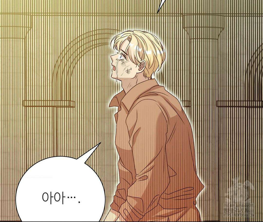 새비지 캐슬 50화 90