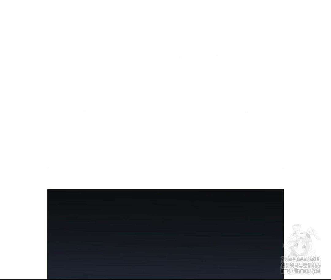 새비지 캐슬 50화 115