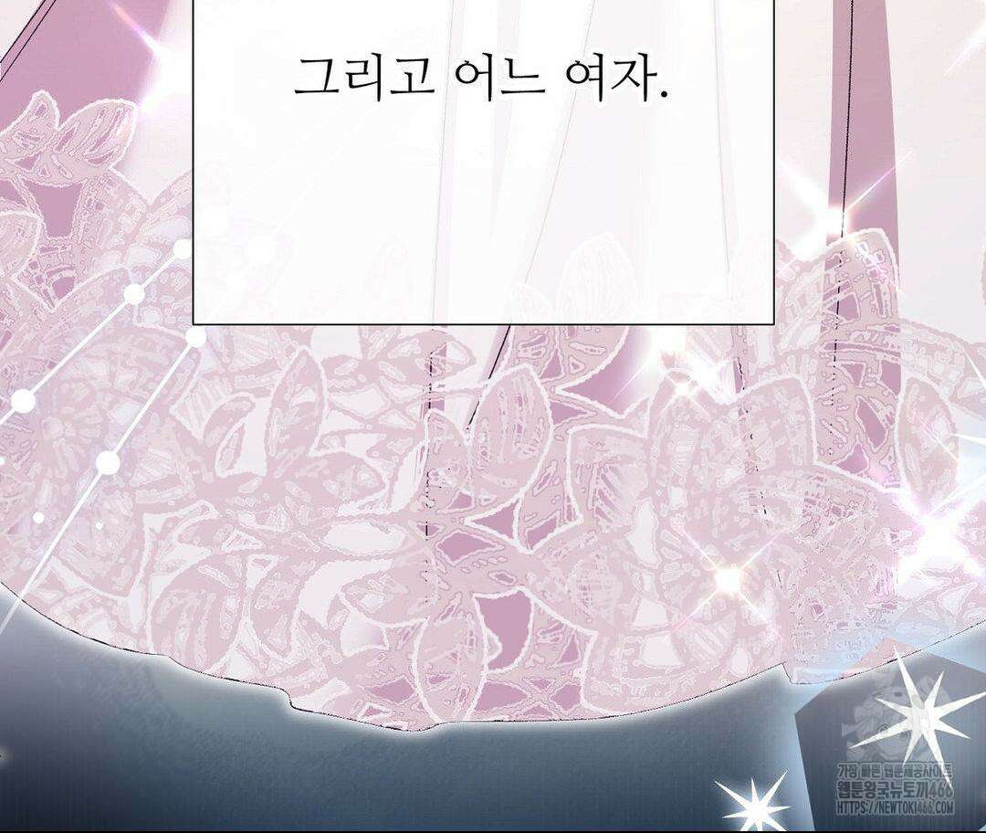 새비지 캐슬 50화 135
