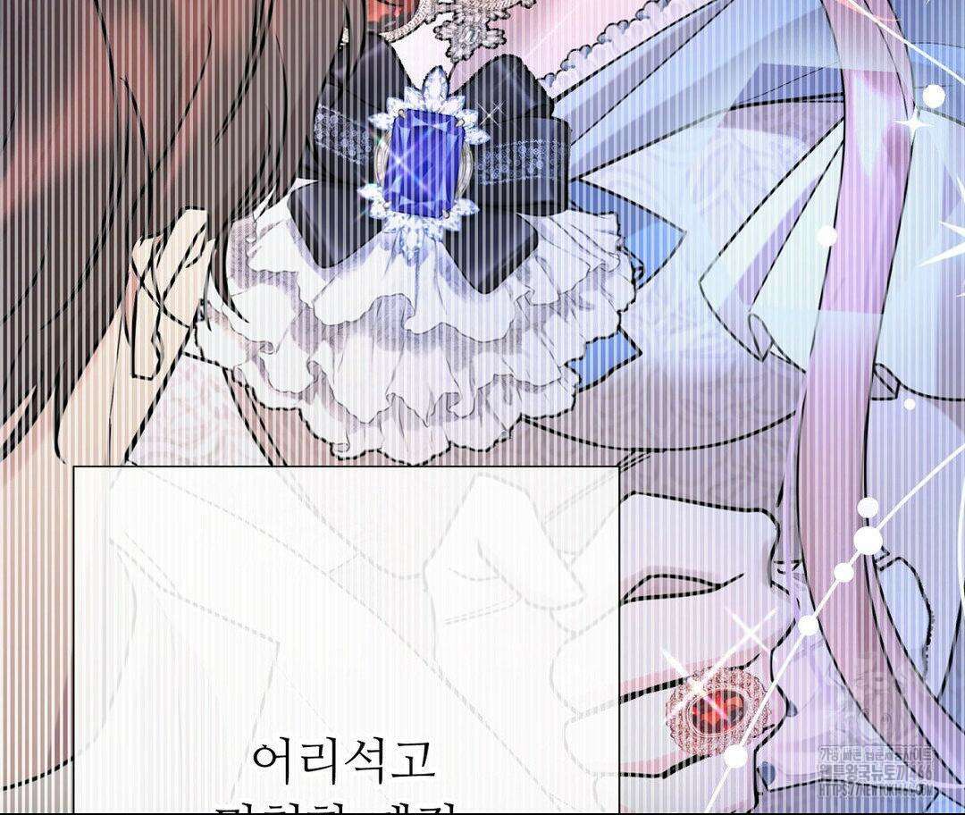 새비지 캐슬 50화 141