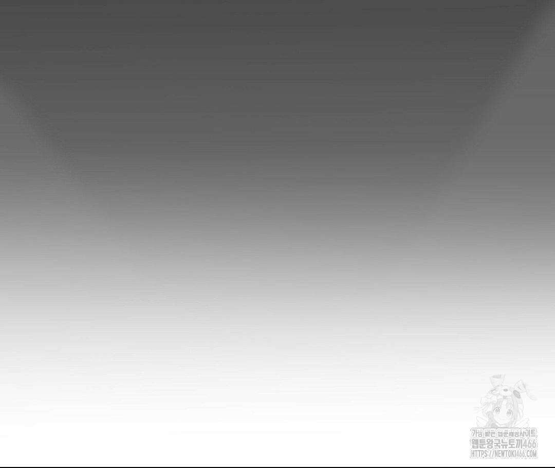 새비지 캐슬 50화 155