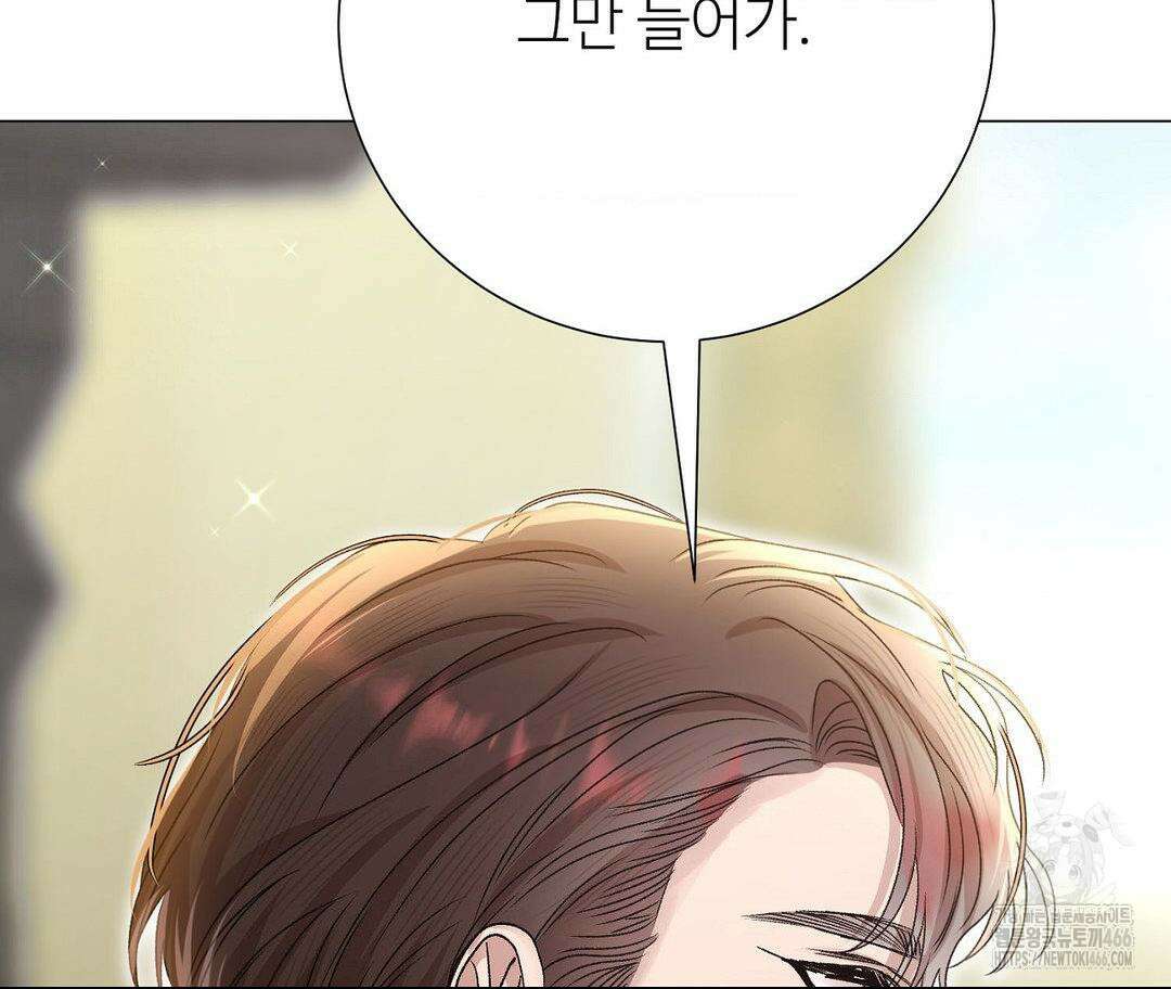 새비지 캐슬 50화 169