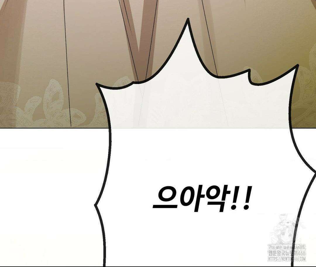 새비지 캐슬 50화 176