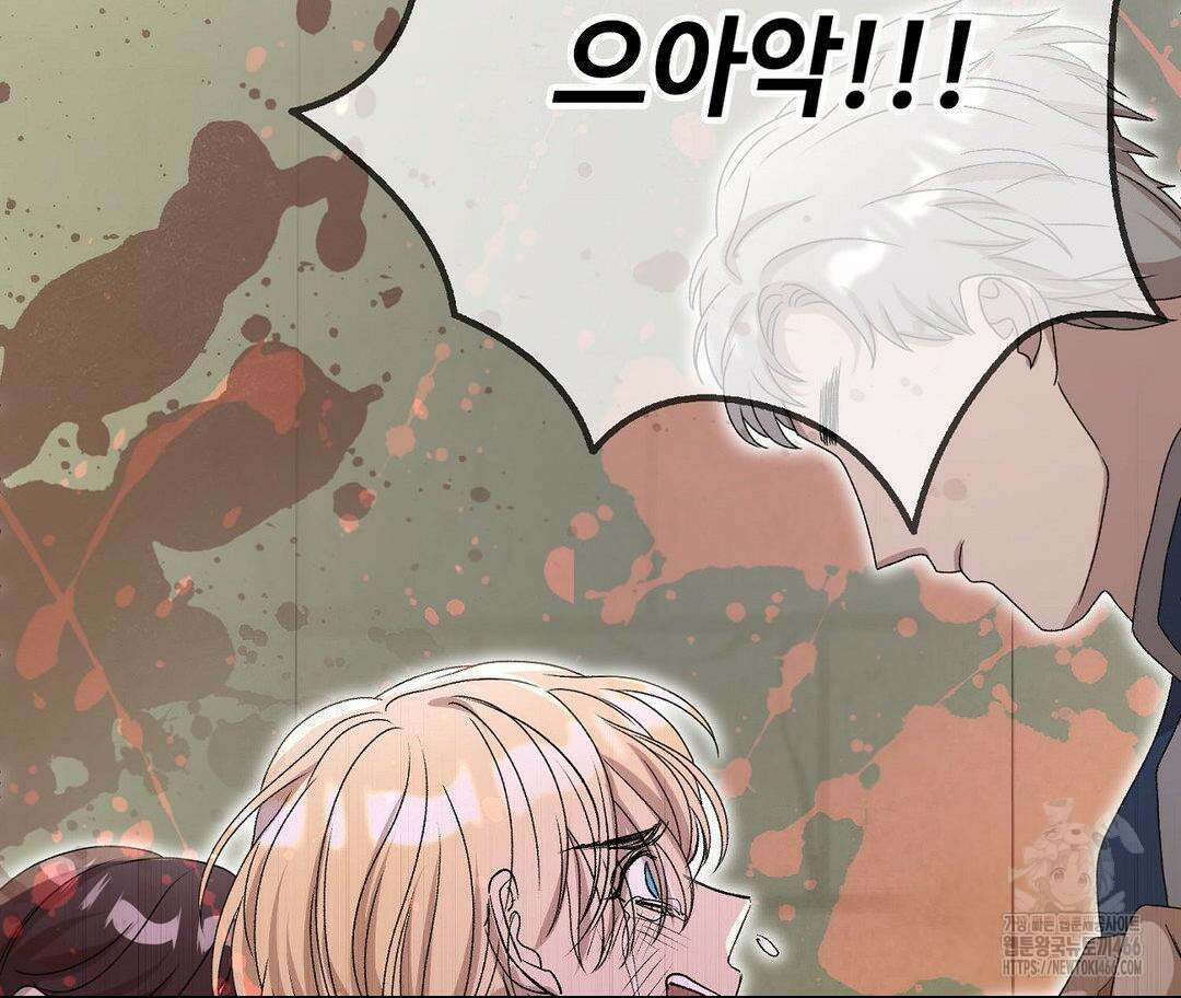 새비지 캐슬 50화 181