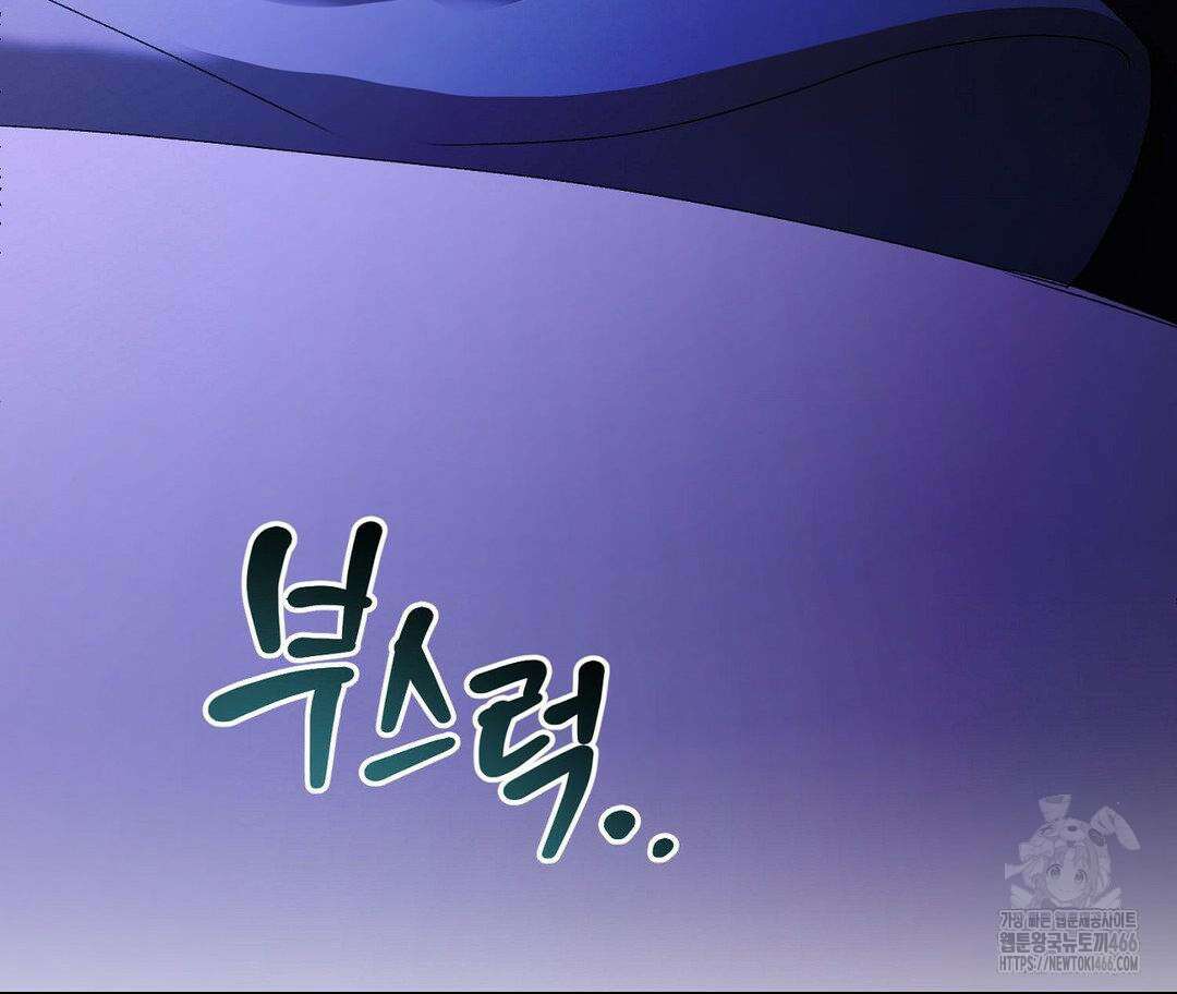 새비지 캐슬 50화 286