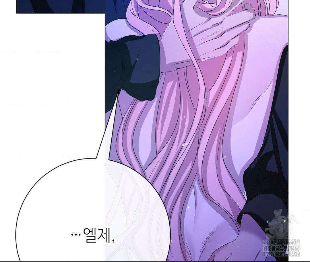 새비지 캐슬 50화 294