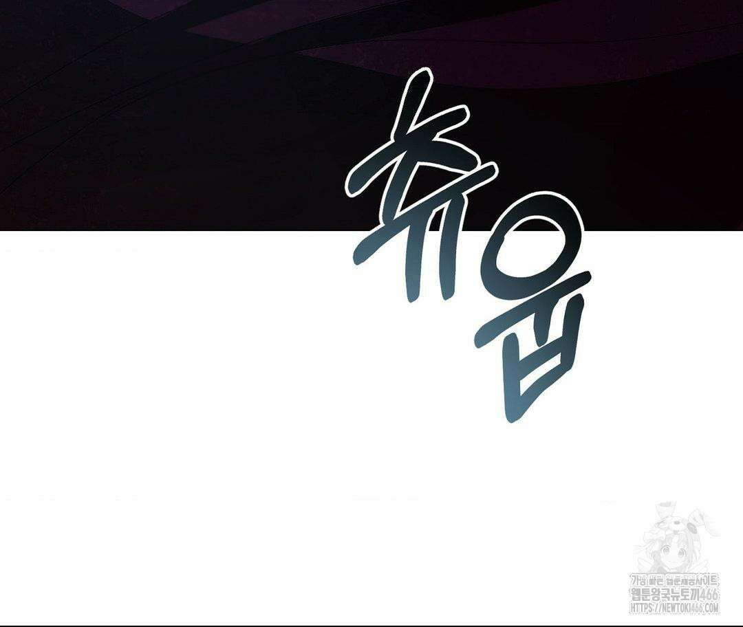 새비지 캐슬 50화 299