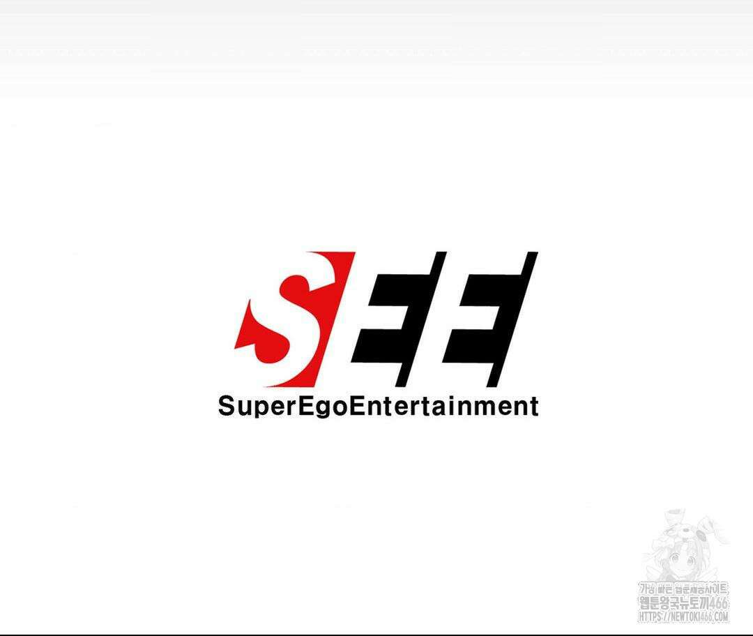 새비지 캐슬 50화 310