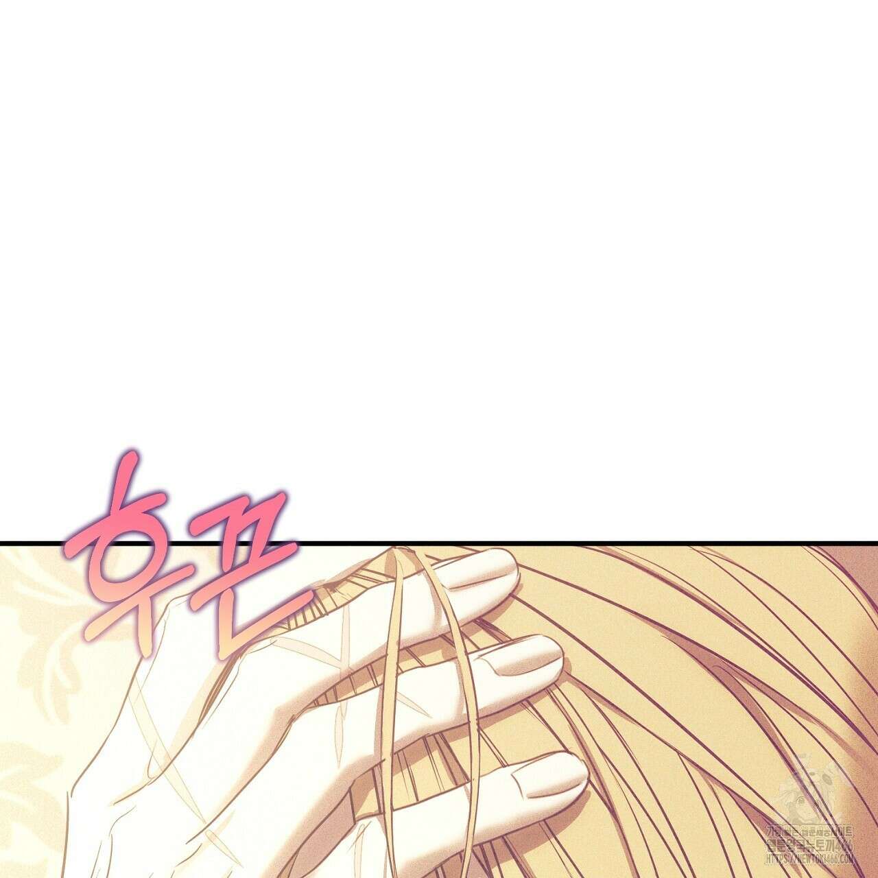 솔로 포 투 77화 19