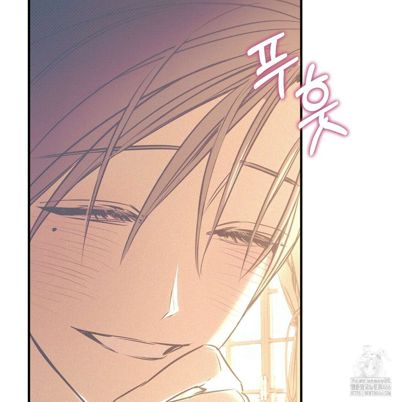 솔로 포 투 77화 23