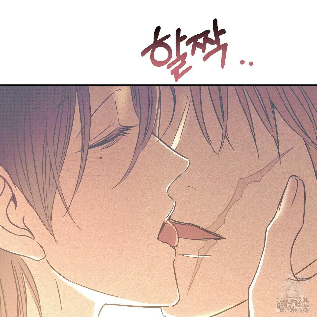 솔로 포 투 77화 29