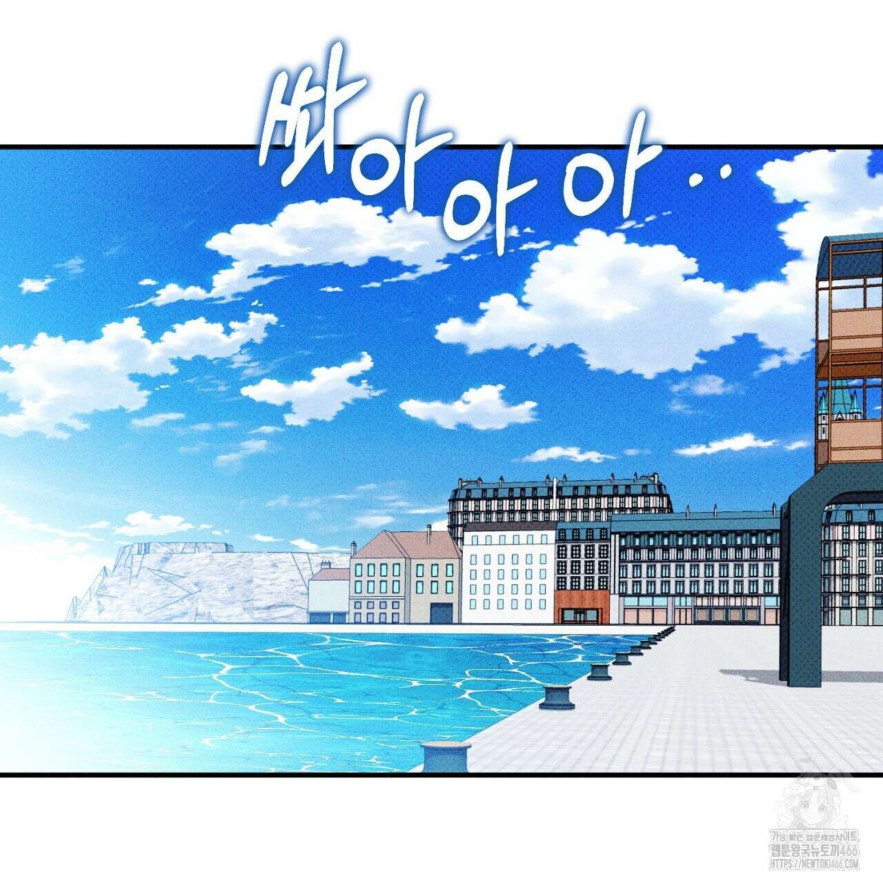 솔로 포 투 77화 57