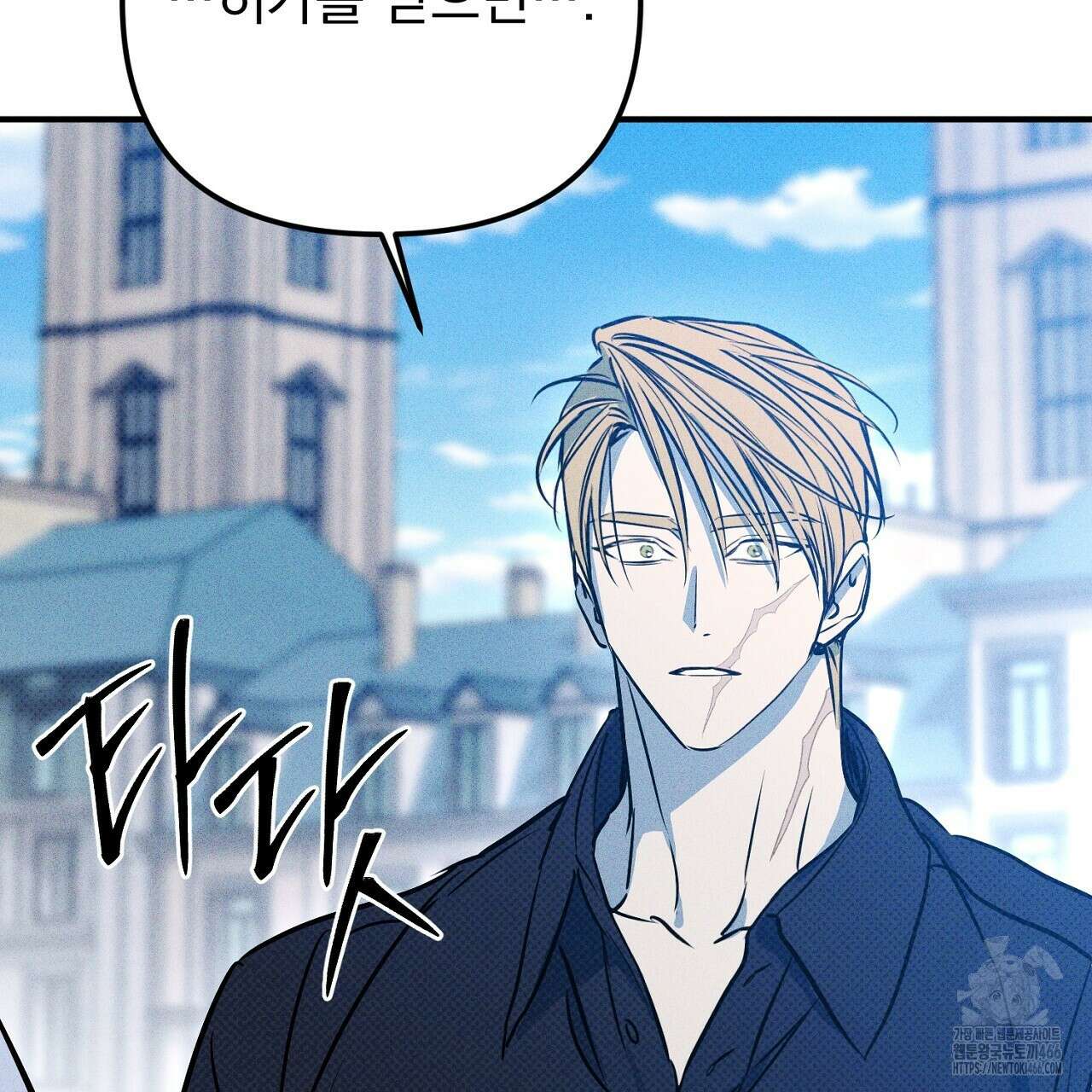 솔로 포 투 77화 67