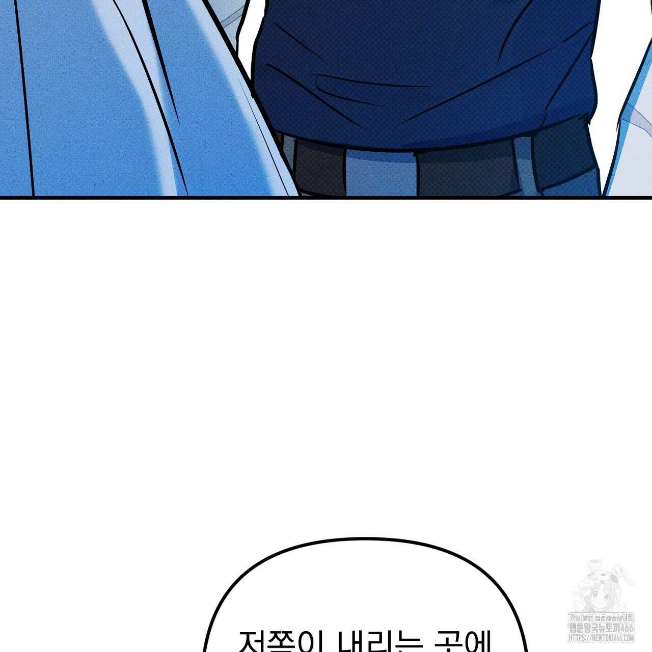 솔로 포 투 77화 69