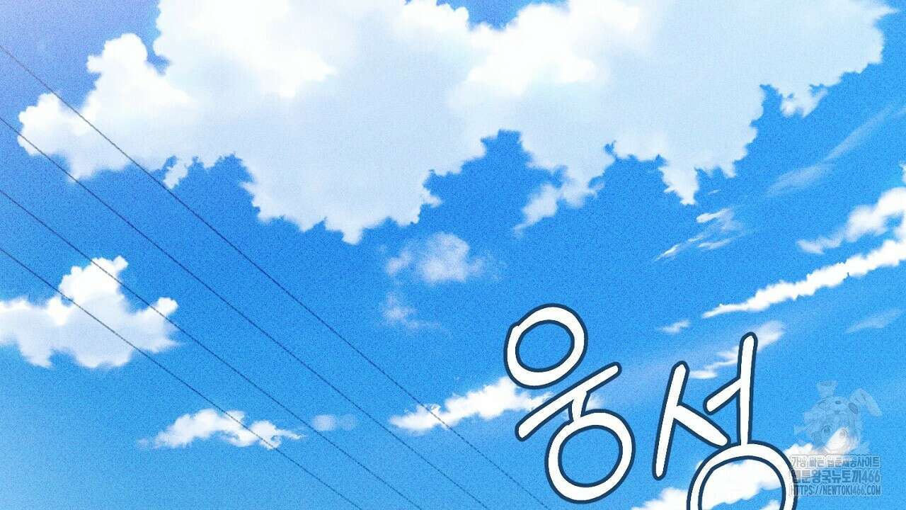 솔로 포 투 77화 76