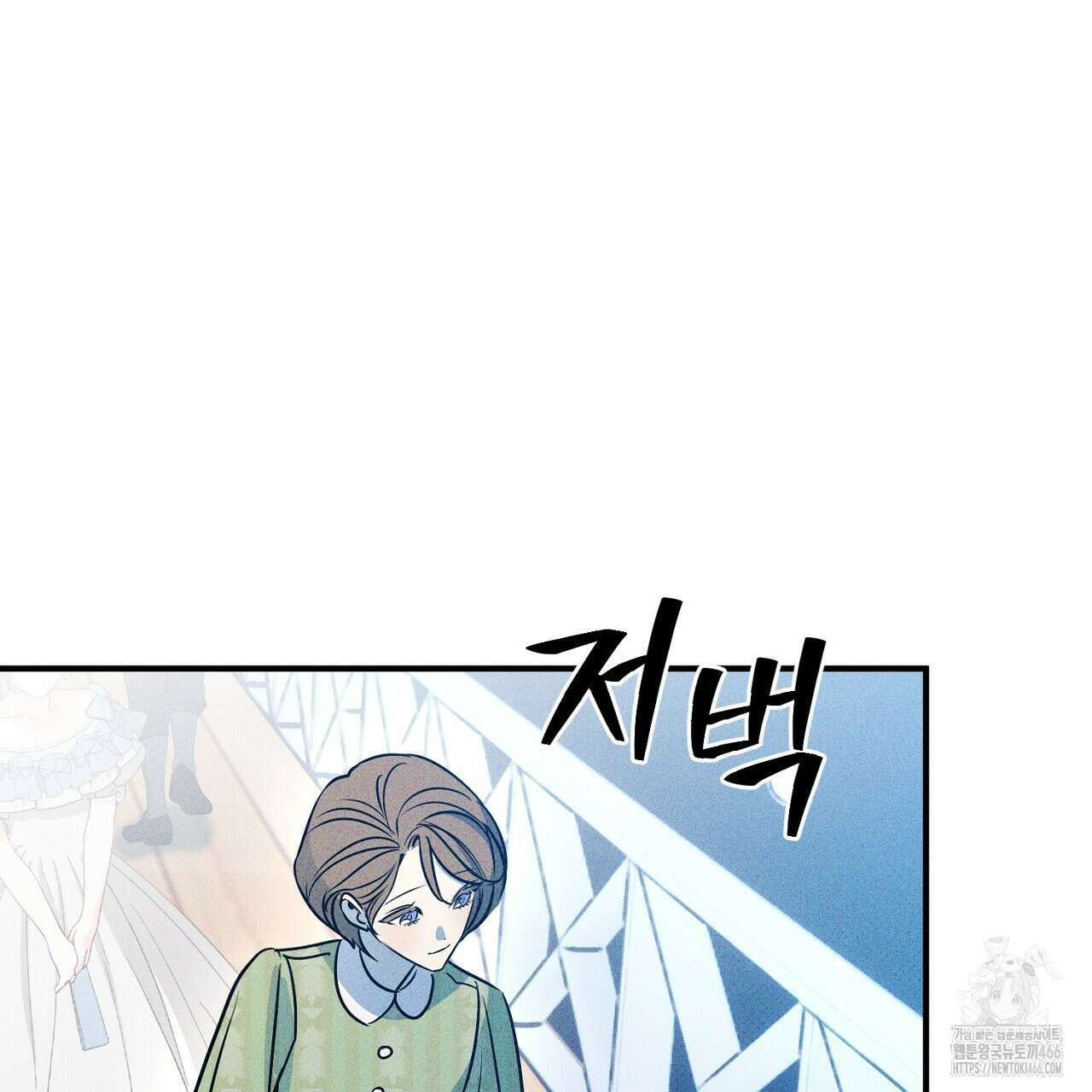솔로 포 투 77화 79