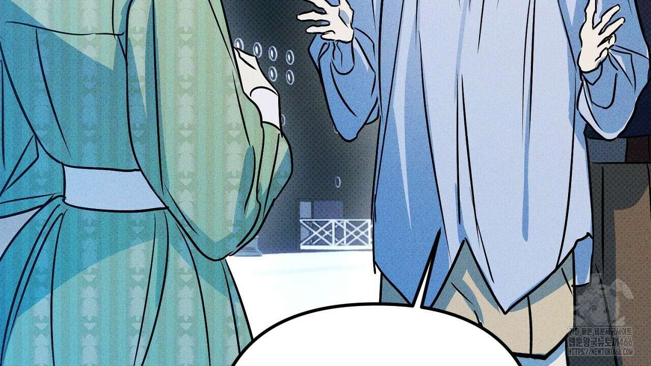솔로 포 투 77화 98