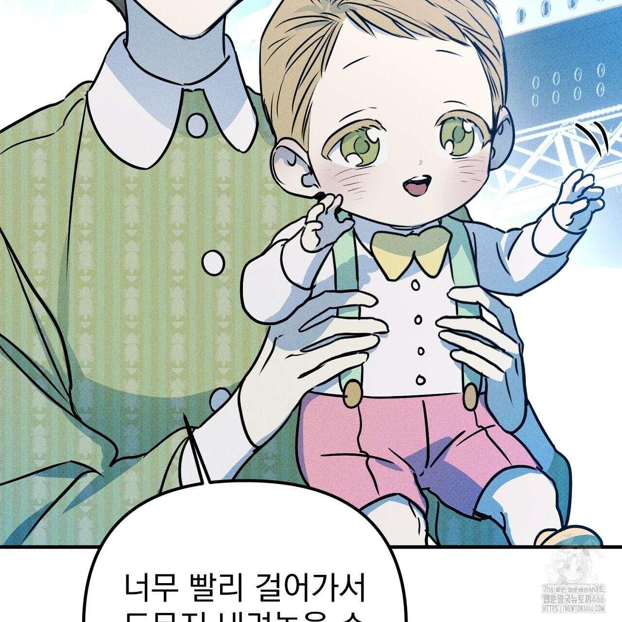 솔로 포 투 77화 101
