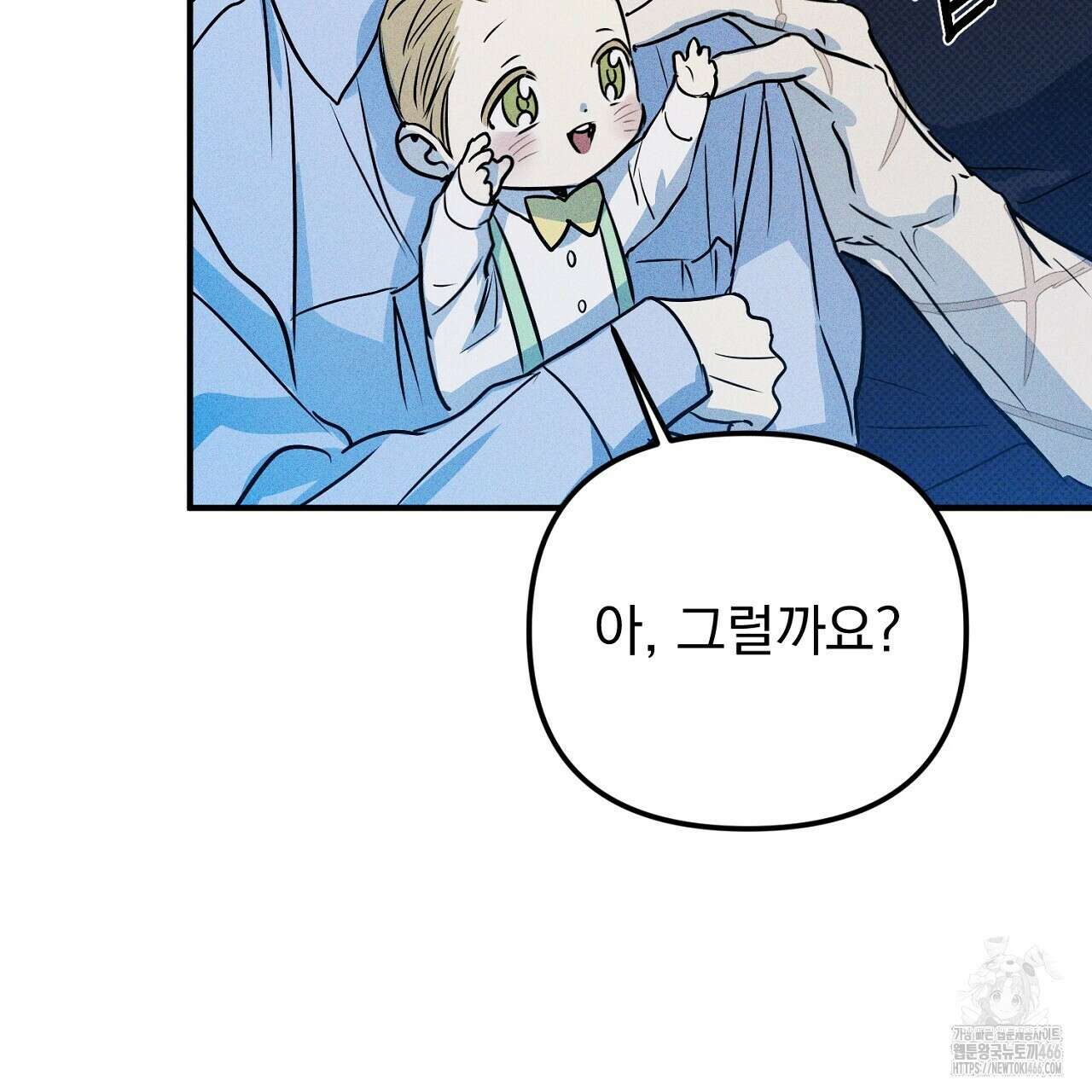 솔로 포 투 77화 111