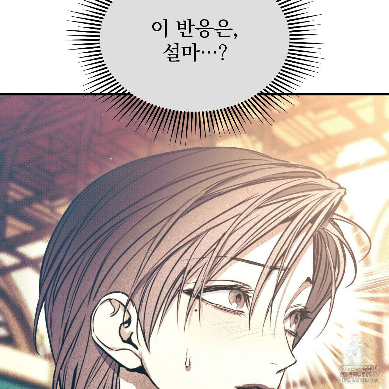 솔로 포 투 77화 131