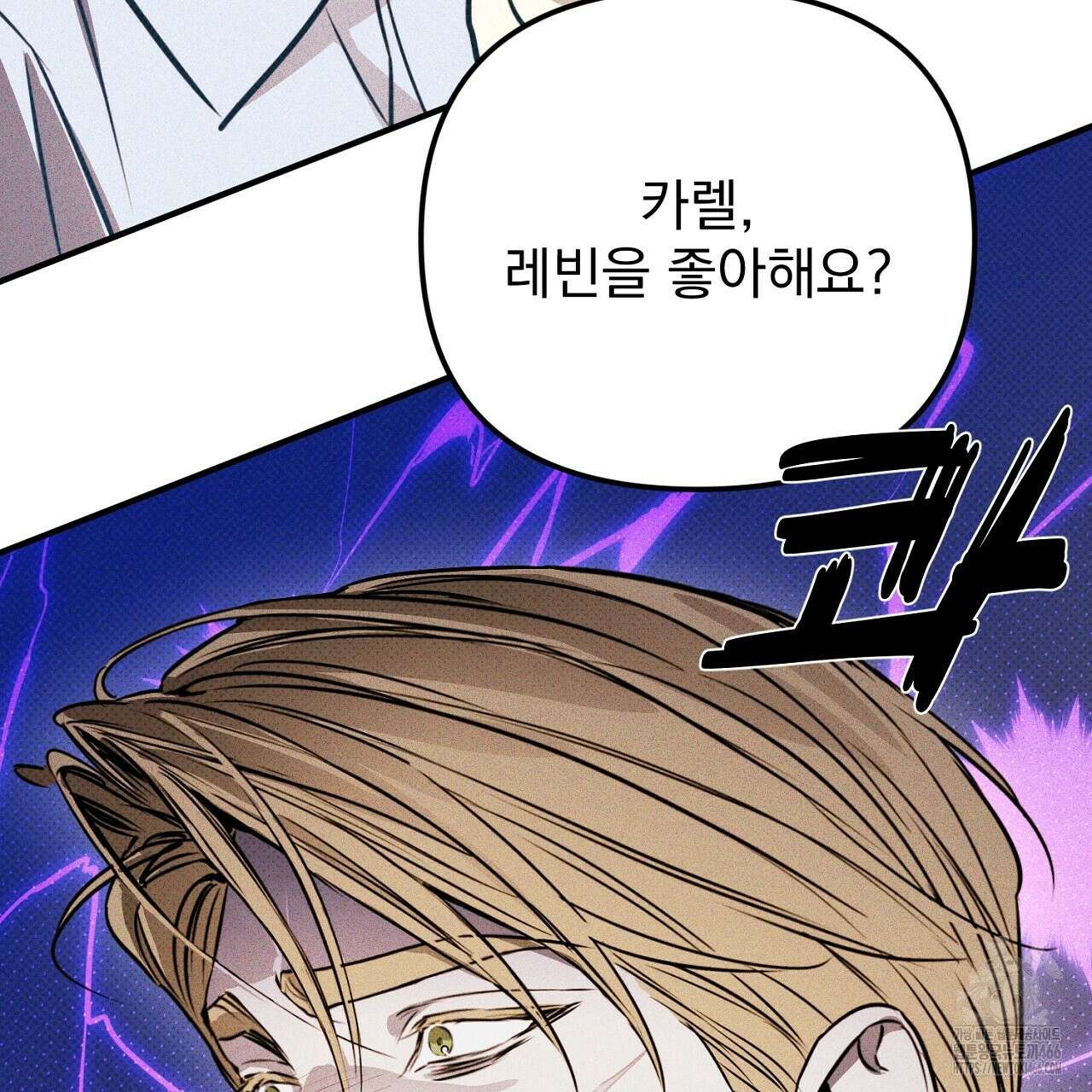 솔로 포 투 77화 133
